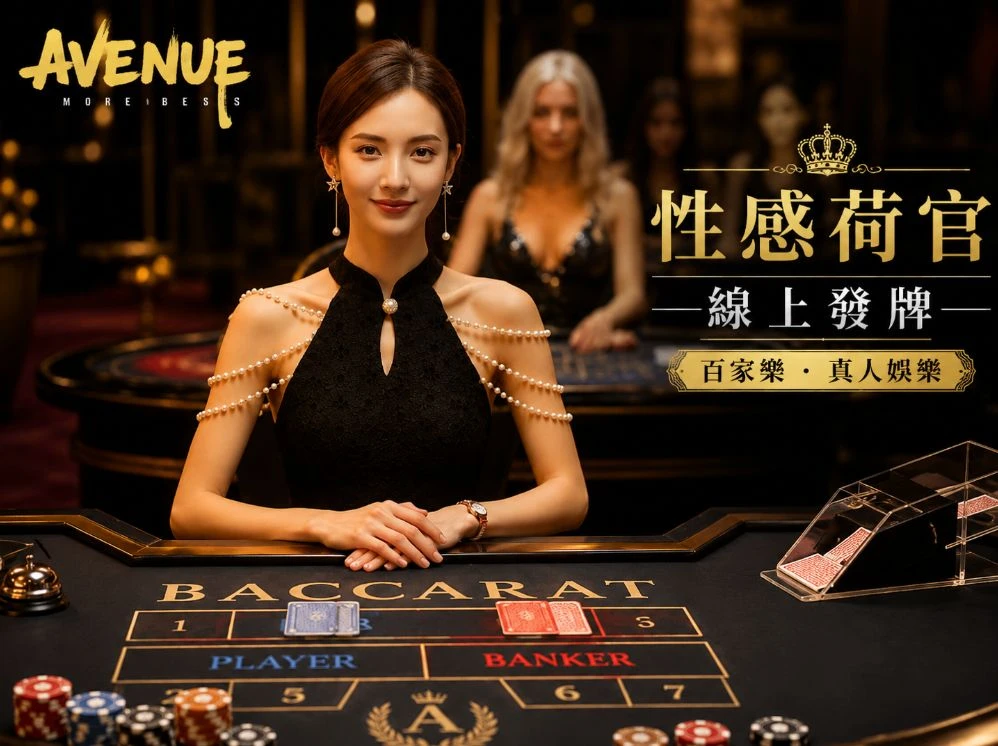 香港全年黑白图库服务